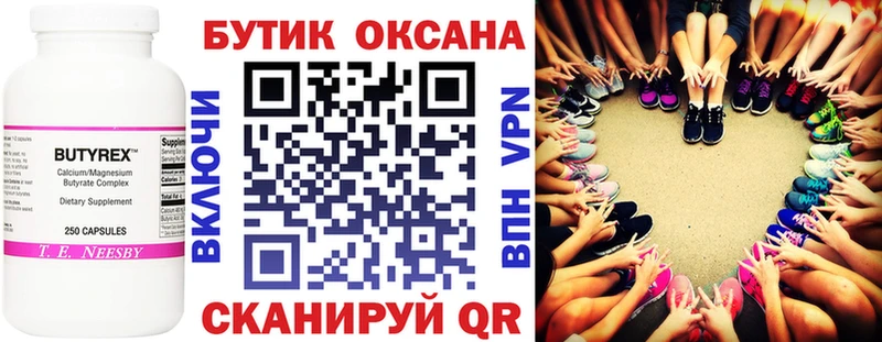 Купить закладки  Мирный  Бутират оксибутират 