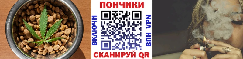 Canna-Cookies марихуана  Купить где  Мирный 