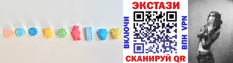 ЭКСТАЗИ бентли Купить где Мирный