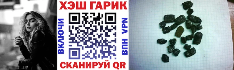 Купить где  Мирный  ГАШ ice o lator 