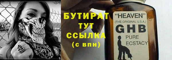 мефедрон мука Михайловск