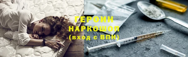 кокаин колумбия Михайловка