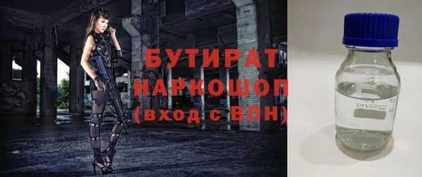 мефедрон мука Михайловск