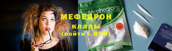 амфетамин Михайлов