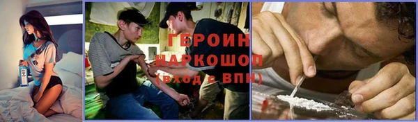 мефедрон мука Михайловск