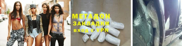 мефедрон мука Михайловск
