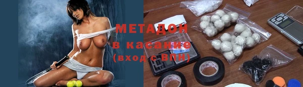 бутират Навашино