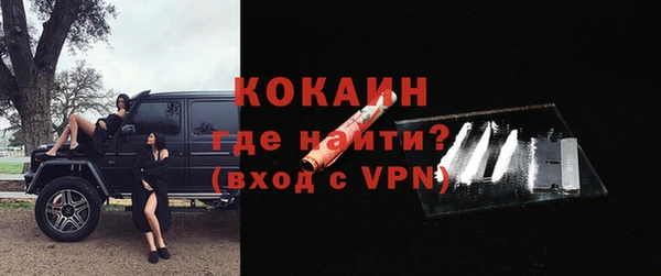 кокаин колумбия Михайловка
