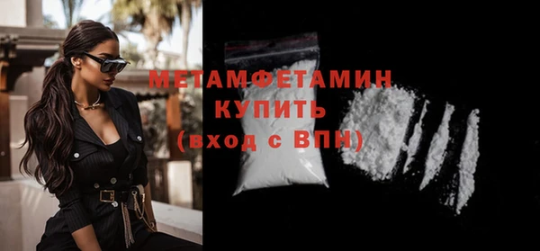 амфетамин Михайлов