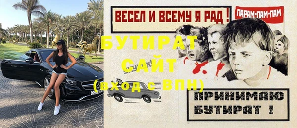 мефедрон мука Михайловск
