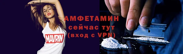 мефедрон мука Михайловск