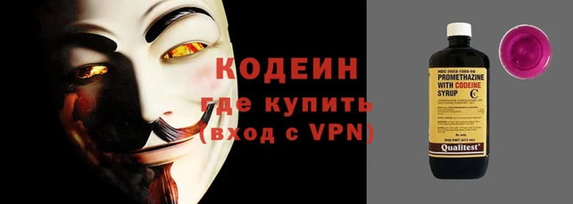 кокаин колумбия Михайловка