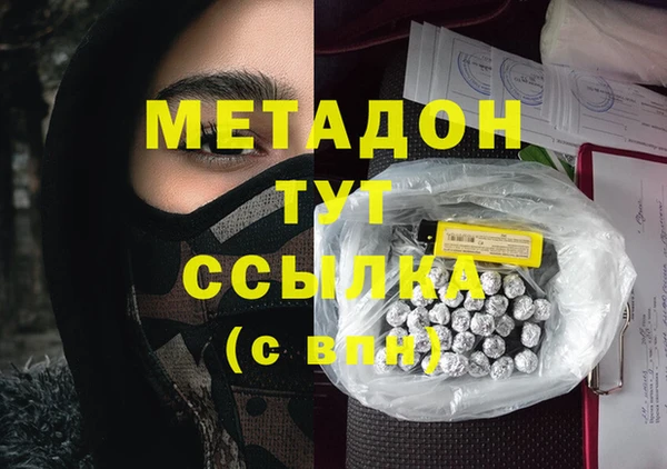 амфетамин Михайлов