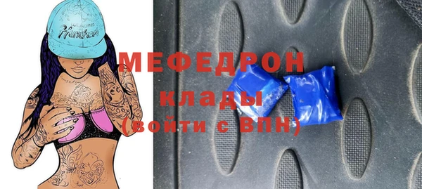 мефедрон мука Михайловск