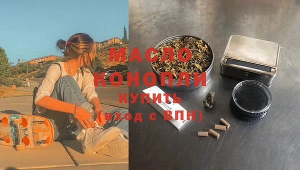 мефедрон мука Михайловск