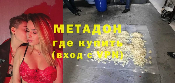 мефедрон мука Михайловск