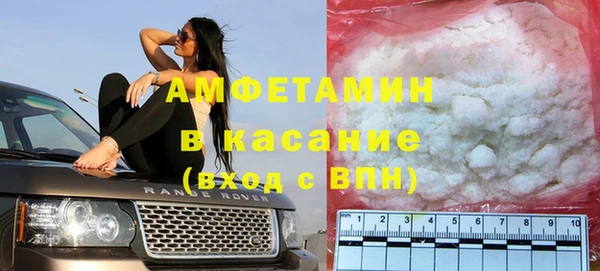 мефедрон мука Михайловск