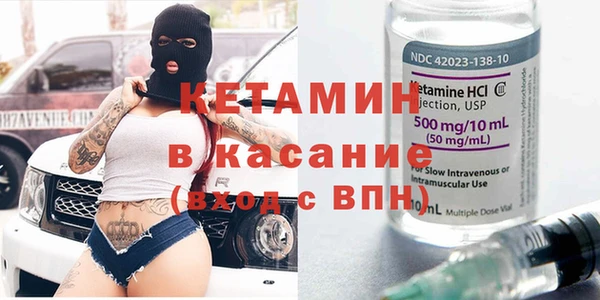 амфетамин Михайлов