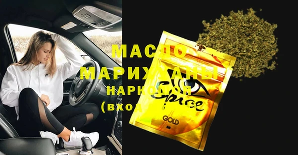 амфетамин Михайлов