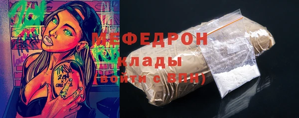 амфетамин Михайлов