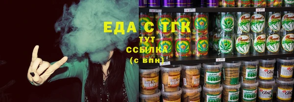 мефедрон мука Михайловск
