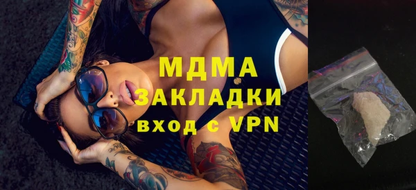 кокаин колумбия Михайловка