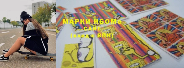 амфетамин Михайлов