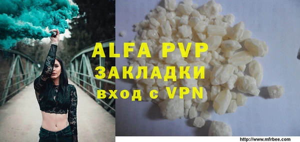 амфетамин Михайлов