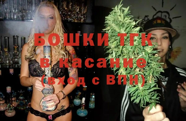 мефедрон мука Михайловск