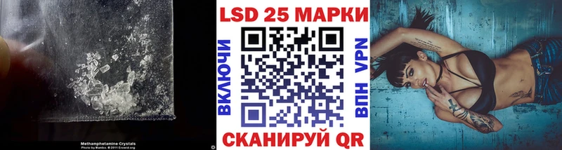 Купить закладки  Мирный  ЛСД экстази кислота 