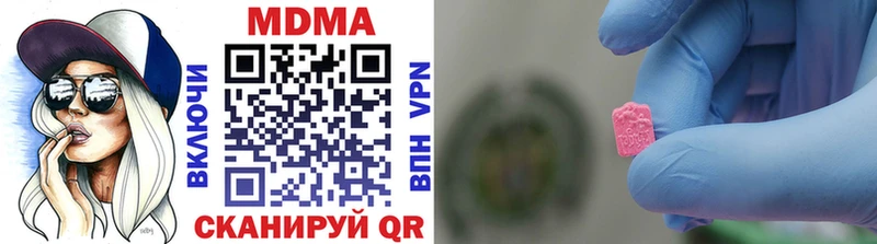 Купить где  Мирный  MDMA Molly 