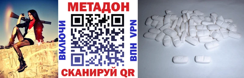 МЕТАДОН мёд  Купить закладки  Мирный 