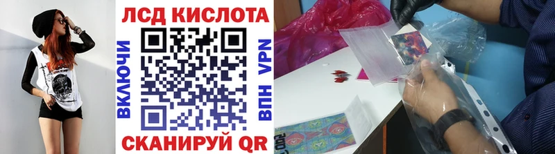 Купить закладки  Мирный  Наркотические марки 1,8мг 