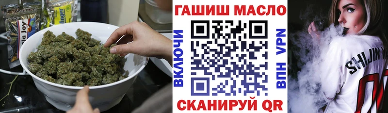 Купить  Мирный  Дистиллят ТГК жижа 
